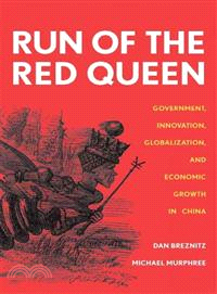 Run of the Red Queen: Government, Innovation, Globalization, and Economic Growth in China