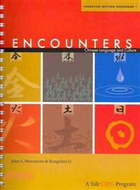Encounters: Chinese Language and Culture ─ Character Writing Workbook