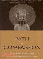 The Path of Compassion: The Bodhisattva Precepts