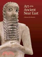 Art of the Ancient Near East: A Resource for Educators