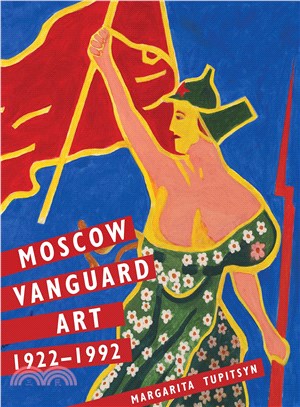 Moscow Vanguard Art ─ 1922-1992