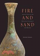 Fire and Sand ─ Ancient Glass in the Princeton University Art Museum