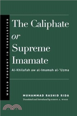 The Caliphate or Supreme Imamate