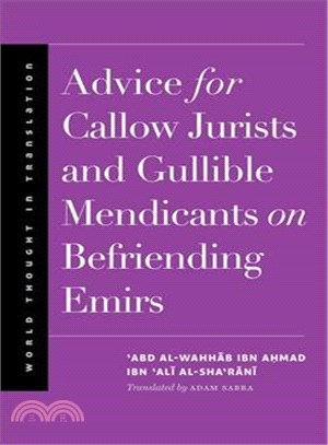 Advice for Callow Jurists and Gullible Mendicants on Befriending Emirs