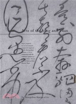 Arts of the Sung and Yuan