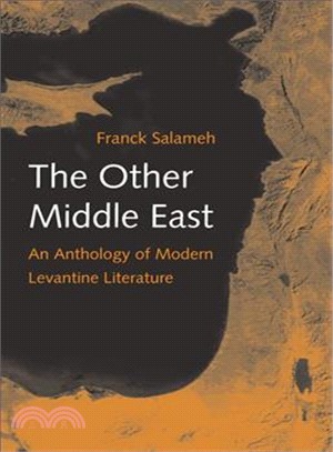 The Other Middle East ─ An Anthology of Modern Levantine Literature