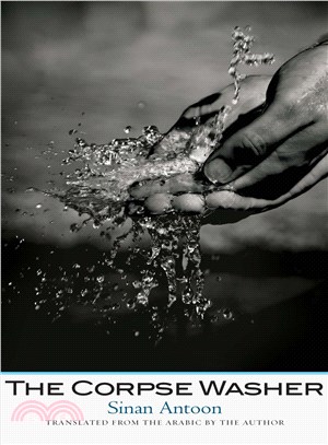 The Corpse Washer