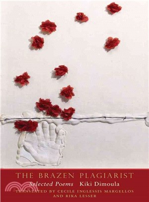 The Brazen Plagiarist ― Selected Poems