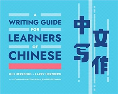 A Writing Guide for Learners of Chinese