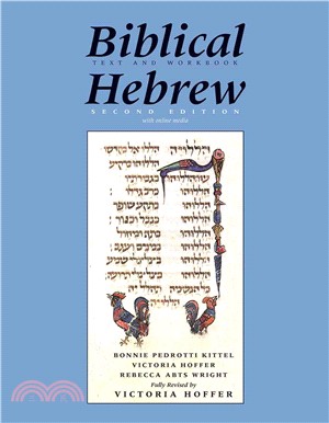 Biblical Hebrew