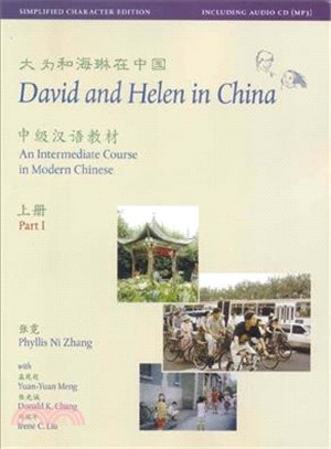 David and Helen in China ― An Intermediate Course in Modern Chinese: With Online Media - Simplified Character Edition