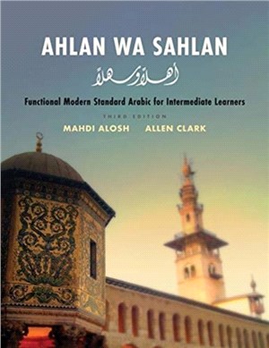 Ahlan wa Sahlan：Functional Modern Standard Arabic for Intermediate Learners