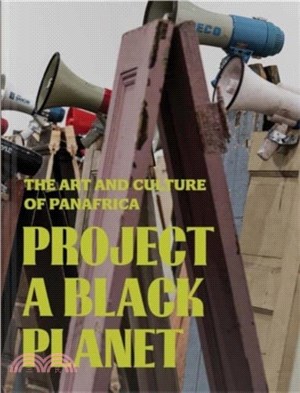 Project a Black Planet：The Art and Culture of Panafrica