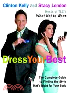 Dress Your Best ─ The Complete Guide To Finding The Style That's Right For Your Body