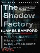 The Shadow Factory ─ The Ultra-Secret NSA from 9/11 to the Eavesdropping on America