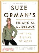 Suze Orman's Financial Guidebook ─ Putting the 9 Steps to Work