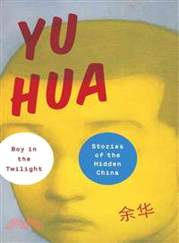 Boy in the Twilight ― Stories of the Hidden China