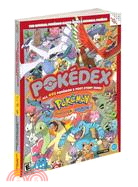 Pokemon ─ Heart Gold Version Soul Silver Version: the Official Pokemon Kanto Guide and National Pokedex