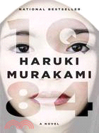 1Q84 (平裝本)(美國版)