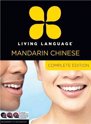 Living Language Chinese ─ Beginner to Advanced