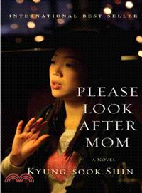 Please Look After Mom | 拾書所