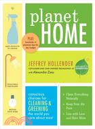 Planet Home: Conscious Choices for Cleaning and Greening the World You Care About Most