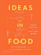 Ideas In Food ─ Great Recipes and Why They Work