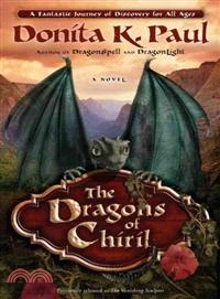 The Dragons of Chiril ─ A Novel
