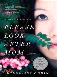 Please Look After Mom ─ A Novel