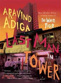 Last man in tower :a novel /
