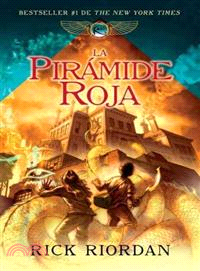 La piramide roja / The Red Pyramid