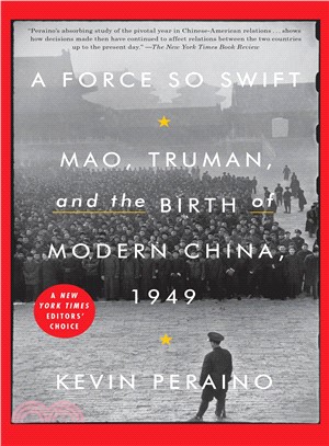 A Force So Swift ― Mao, Truman, and the Birth of Modern China 1949