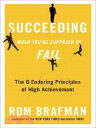 Succeeding When You're Supposed to Fail ─ The 6 Enduring Principles of High Achievement