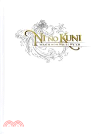 Ni No Kuni ─ Wrath of the White Witch: Prima Official Game Guide