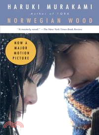 Norwegian Wood 挪威的森林 (平裝本)(美國版)