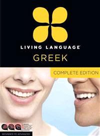 Living Language Greek ─ Complete Edition