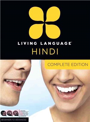 Living Language Hindi ─ Complete Edition