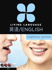 Living Language Chinese English ─ Essential Edition