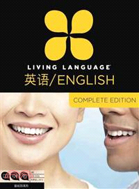 Living Language English for Chinese Speakers ─ Complete Edition