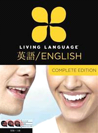 Living Language Japanese / English Complete Edition