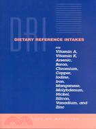 Dri Dietary Reference Intakes for Vitamin A, Vitamin K, Arsenic, Boron, Chromium, Copper, Iodine, Iron, Manganese, Molybdenum, Nickel, Silicon, vanadi: Um, and Zinc