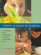 Taking Science to School ─ Learning And Teaching Science in Grades K-8