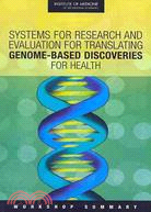 Systems for Research and Evaluation for Translating Genome-Based Discoveries for Health: Workshop Summary