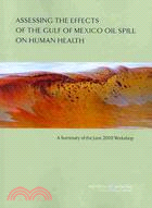 Assessing the Effects of the Gulf of Mexico Oil Spill on Human Health ─ A Summary of the June 2010 Workshop