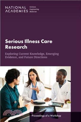 Serious Illness Care Research：Exploring Current Knowledge, Emerging Evidence, and Future Directions: Proceedings of a Workshop