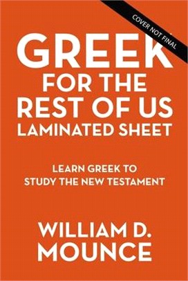 Greek for the Rest of Us Laminated Sheet: Learn Greek to Study the New Testament