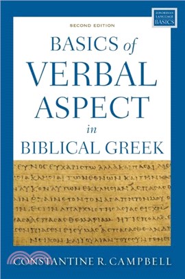 Basics of Verbal Aspect in Biblical Greek：Second Edition