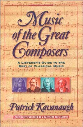 Music of the Great Composers ─ A Listener's Guide to the Best of Classical Music