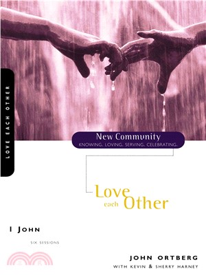 1 John ― Loving Each Other