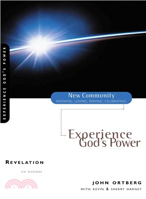 Experience God's Power ─ Revelation